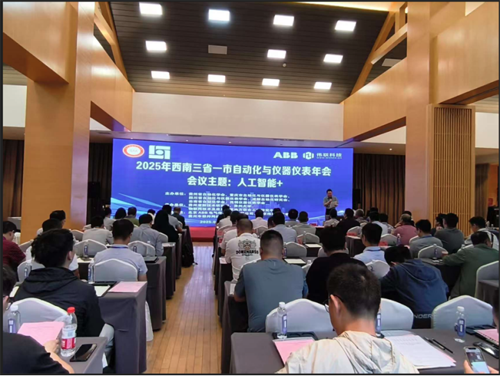 工業(yè)自動化系統(tǒng)開發(fā)、研究、創(chuàng)新和系統(tǒng)集成