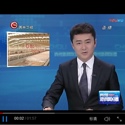 2015-12 熱烈祝賀茅臺酒廠循環(huán)園工程順利投產(chǎn)，自動化系統(tǒng)由本公司設(shè)計、施工、維護