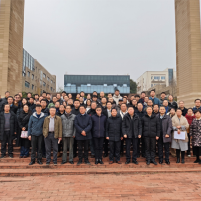 2024年12月恩泰來(lái)科技作為理事單位參加貴州大學(xué)主辦貴州省自動(dòng)化學(xué)會(huì)年會(huì)